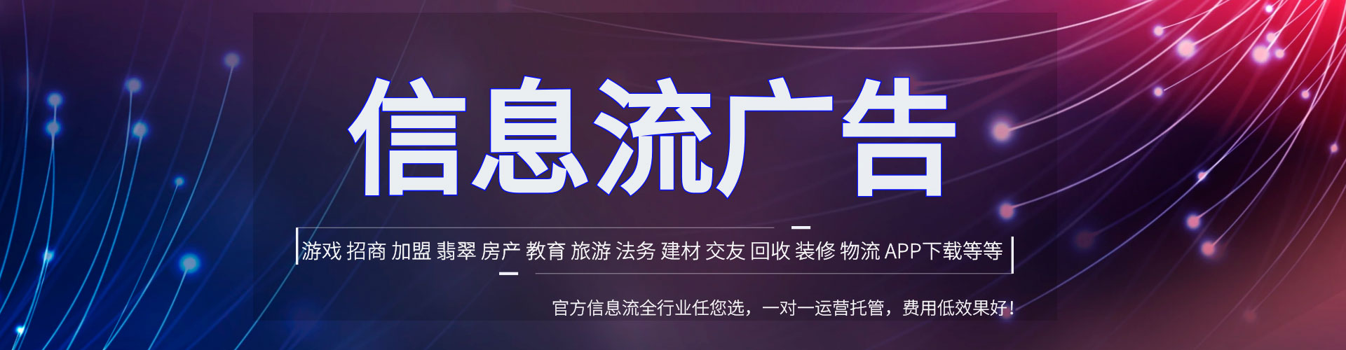 殷都网络推广竞价
