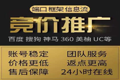 竞价账户开启秘诀：行业领先企业的成功经验