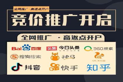 SEM竞价代运营：案例分享高效关键词策略