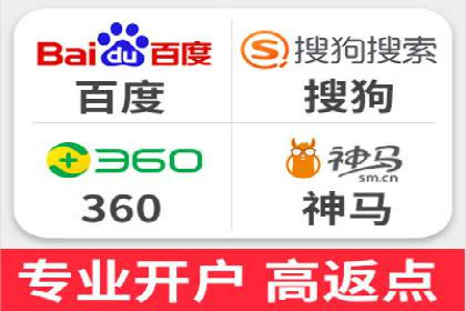 百度推广月费预算分配建议